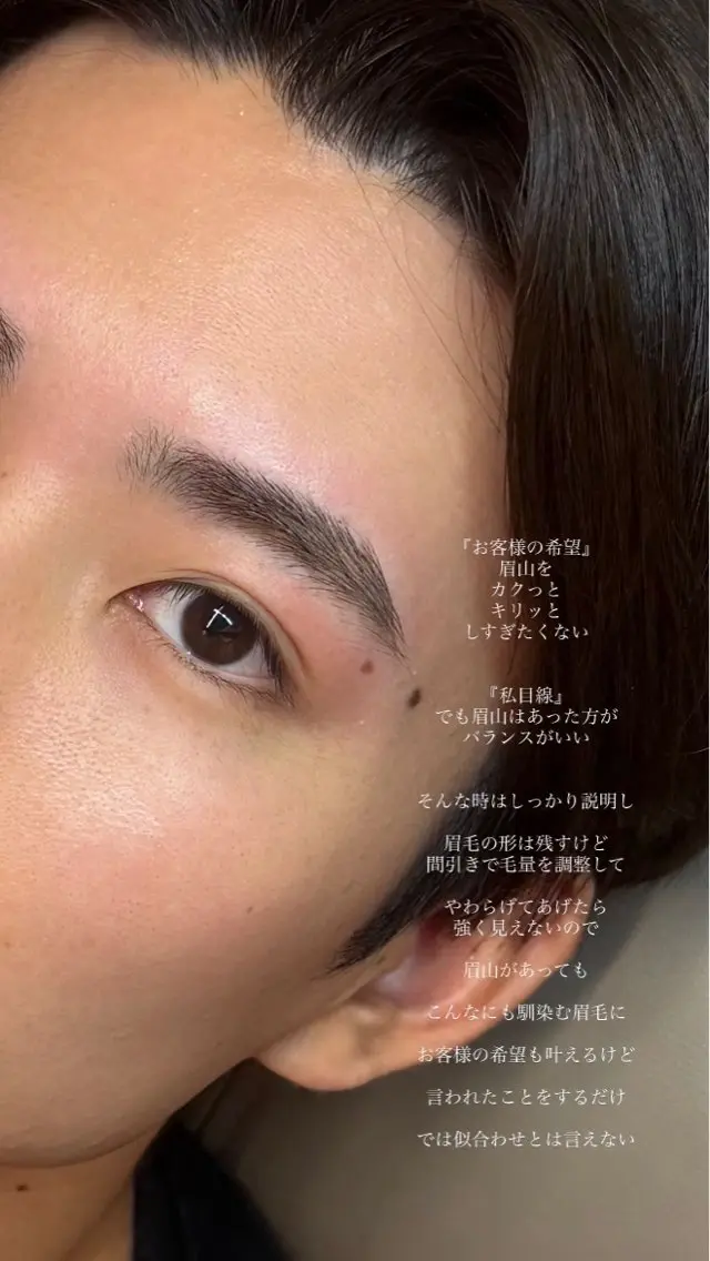 メンズ アイブロウ ワックス脱毛 その他(アイブロウ) 🎀kaede🎀 骨格似合わせ眉毛の眉毛・アイブロウイメージ