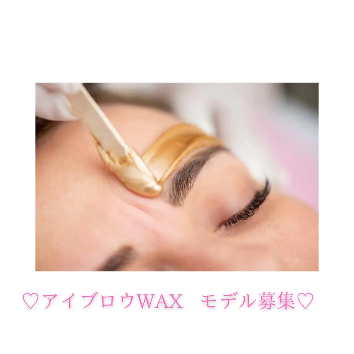 【SNS掲載可能な方必見！！】【美人眉wax × まつ毛パーマ♡セットメニュー】ご希望のデザイン選べます。の写真