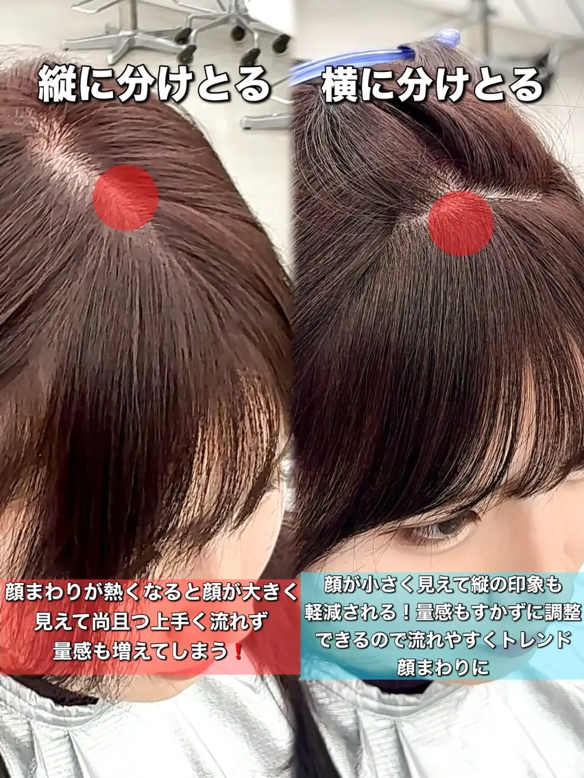 セミロング カット ヘアカラー トリートメント 割れない顔まわり× 小顔補正レイヤー難波のヘアスタイル