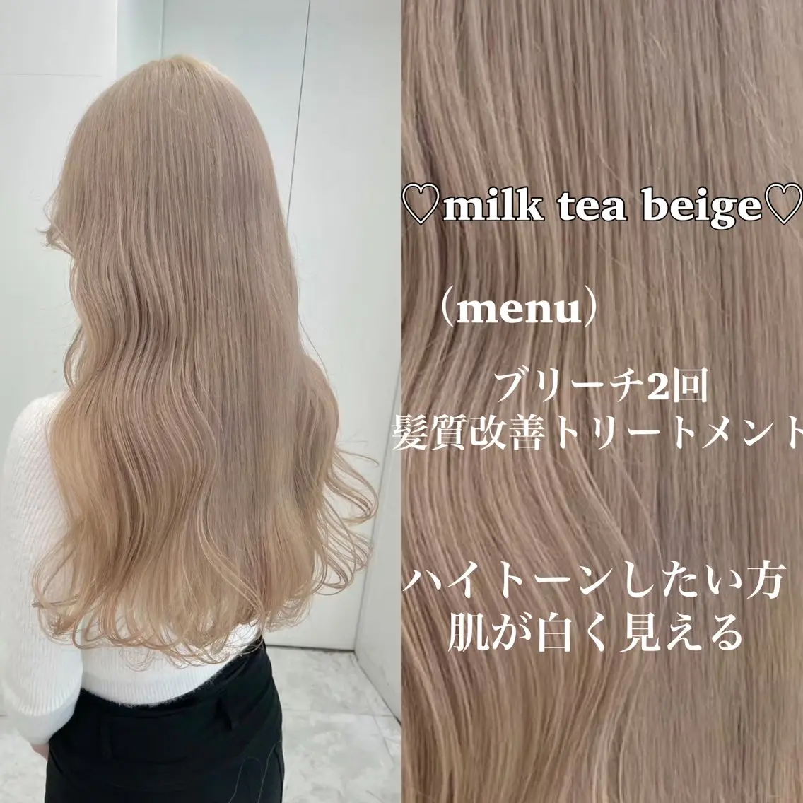 ロング カラー ブリーチなし特化 美容師💖SAE💖のヘアスタイル