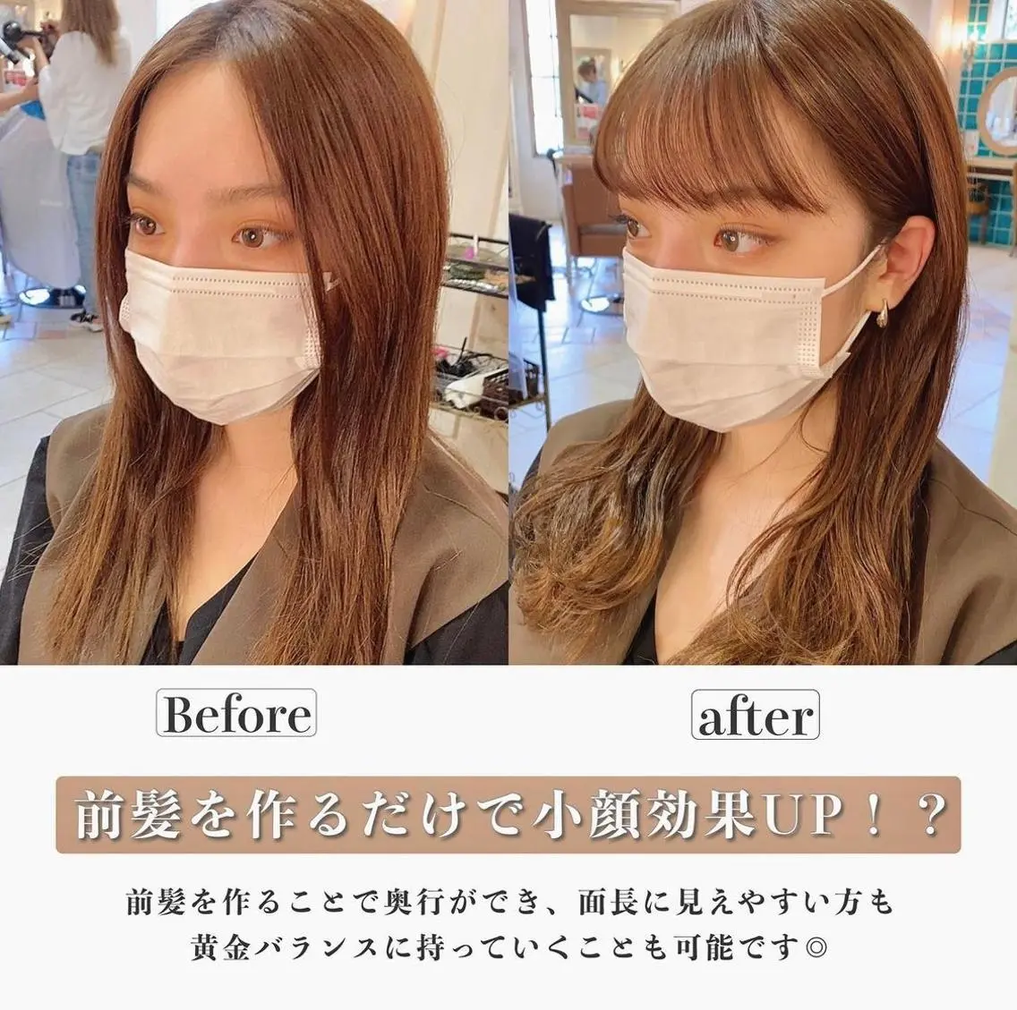 ロング 顔周りカット 小顔カット 森 早希絵のヘアスタイル