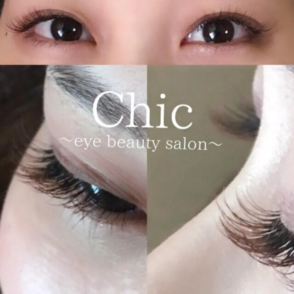マツエク・マツパ 付け放題 Chic ATSUKOのマツエク・マツパデザイン