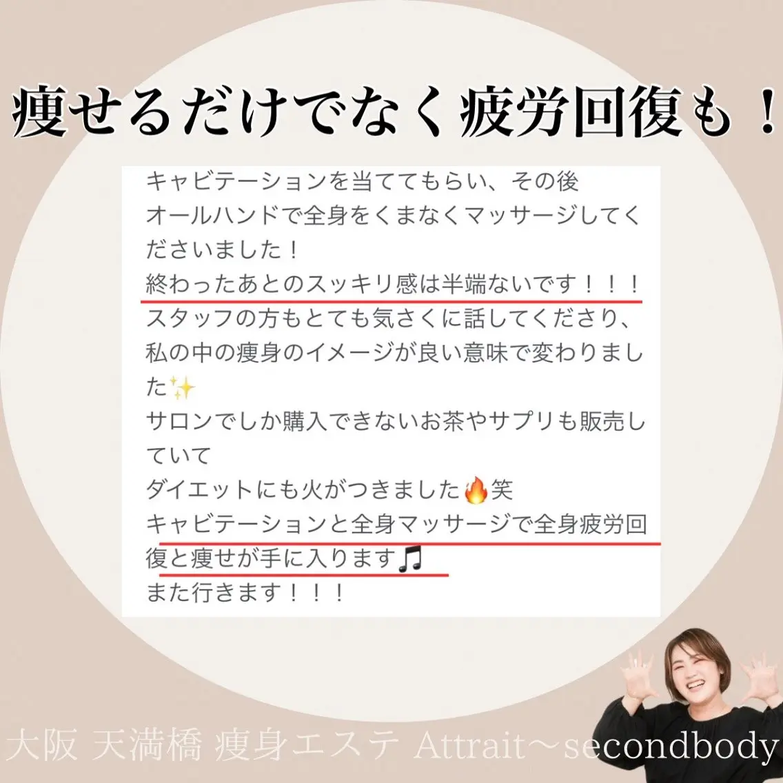 Attrait 大阪天満橋店のその他イメージ