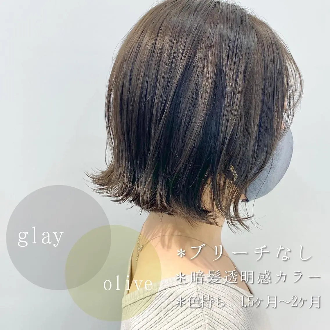 ショート カラー パーマ KONOMI スタイリストのヘアスタイル