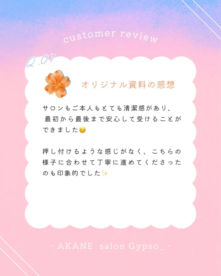 パーソナルカラー診断 骨格診断 顔タイプ診断 【麻布十番】顔/骨格 パーソナルカラー🪞のその他イメージ