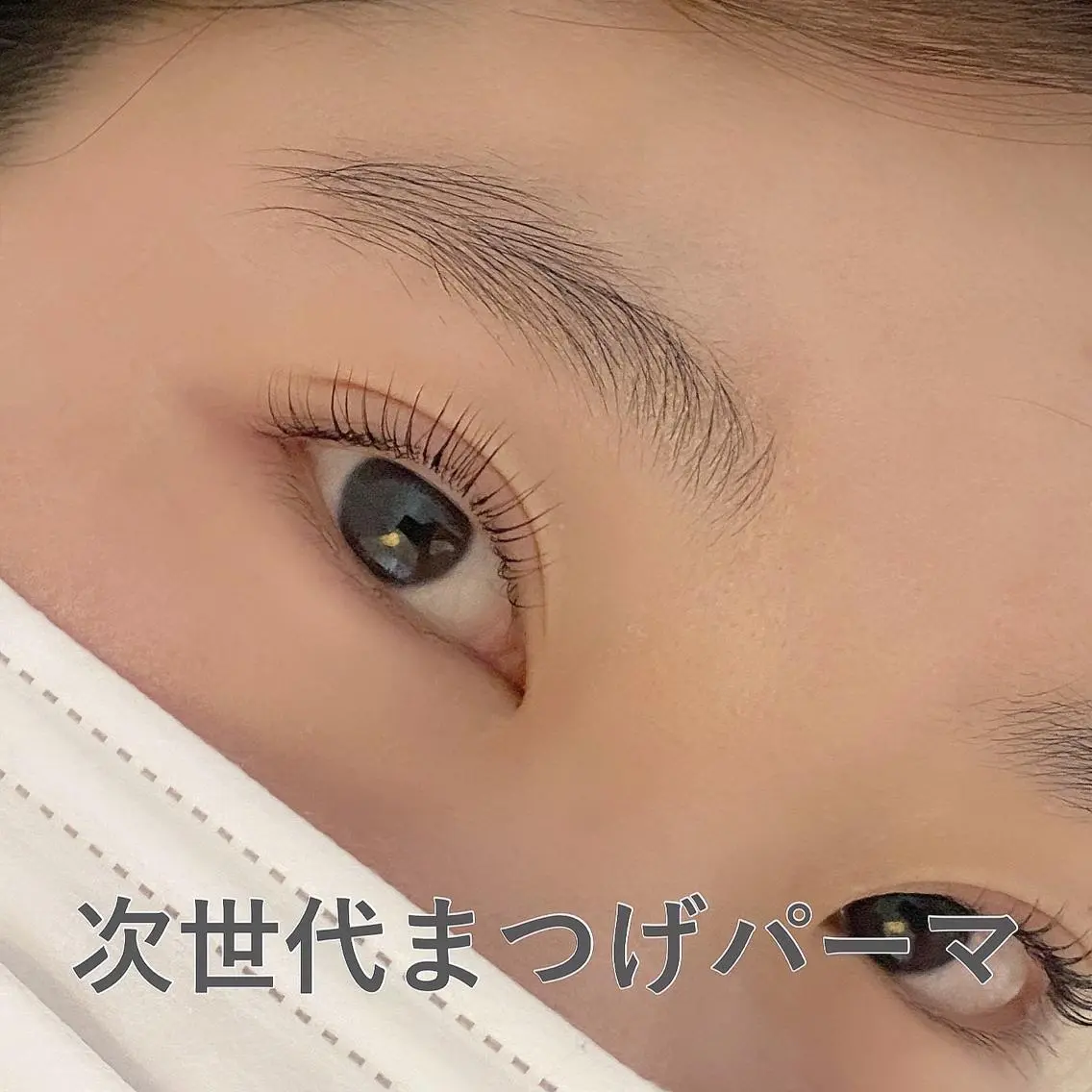 マツエク・マツパ まつげパーマ Yamamoto Masakoのその他イメージ