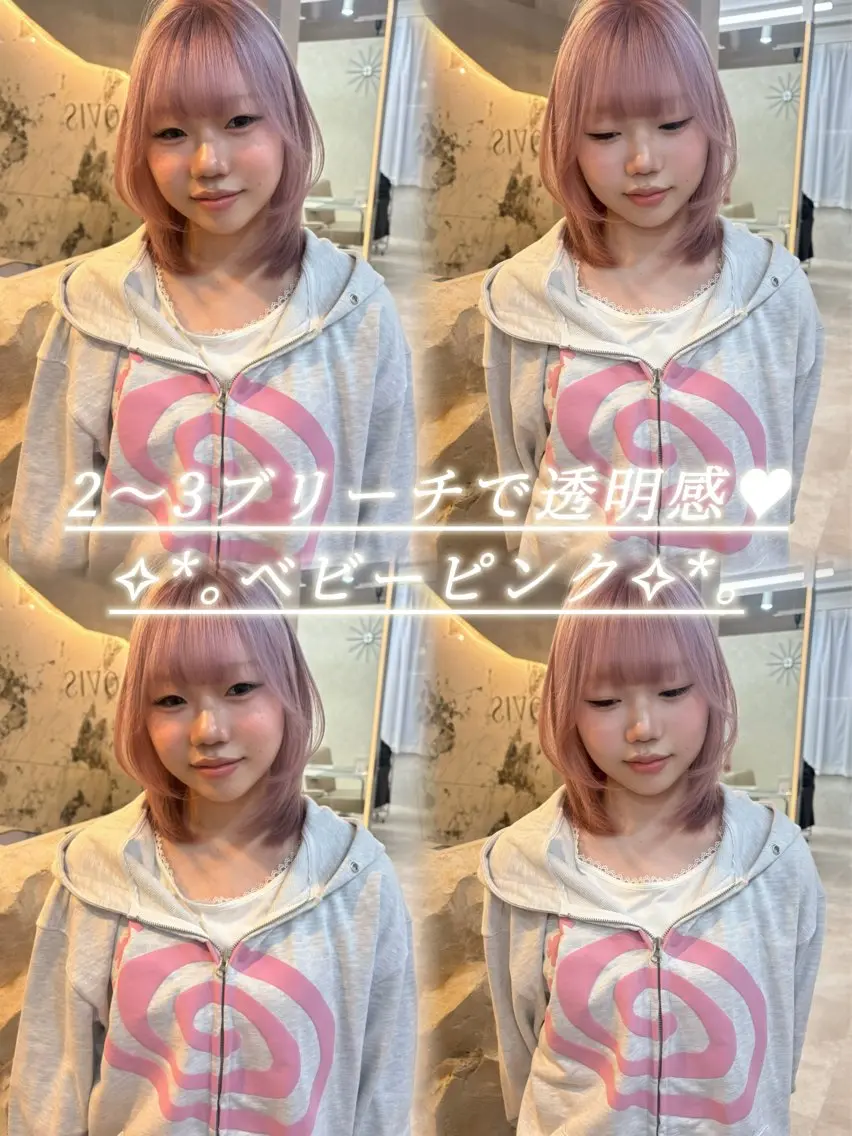 ミディアム ヘアカラー 🎵🍥上平里奈 韓国レイヤー🍥🎵のヘアスタイル