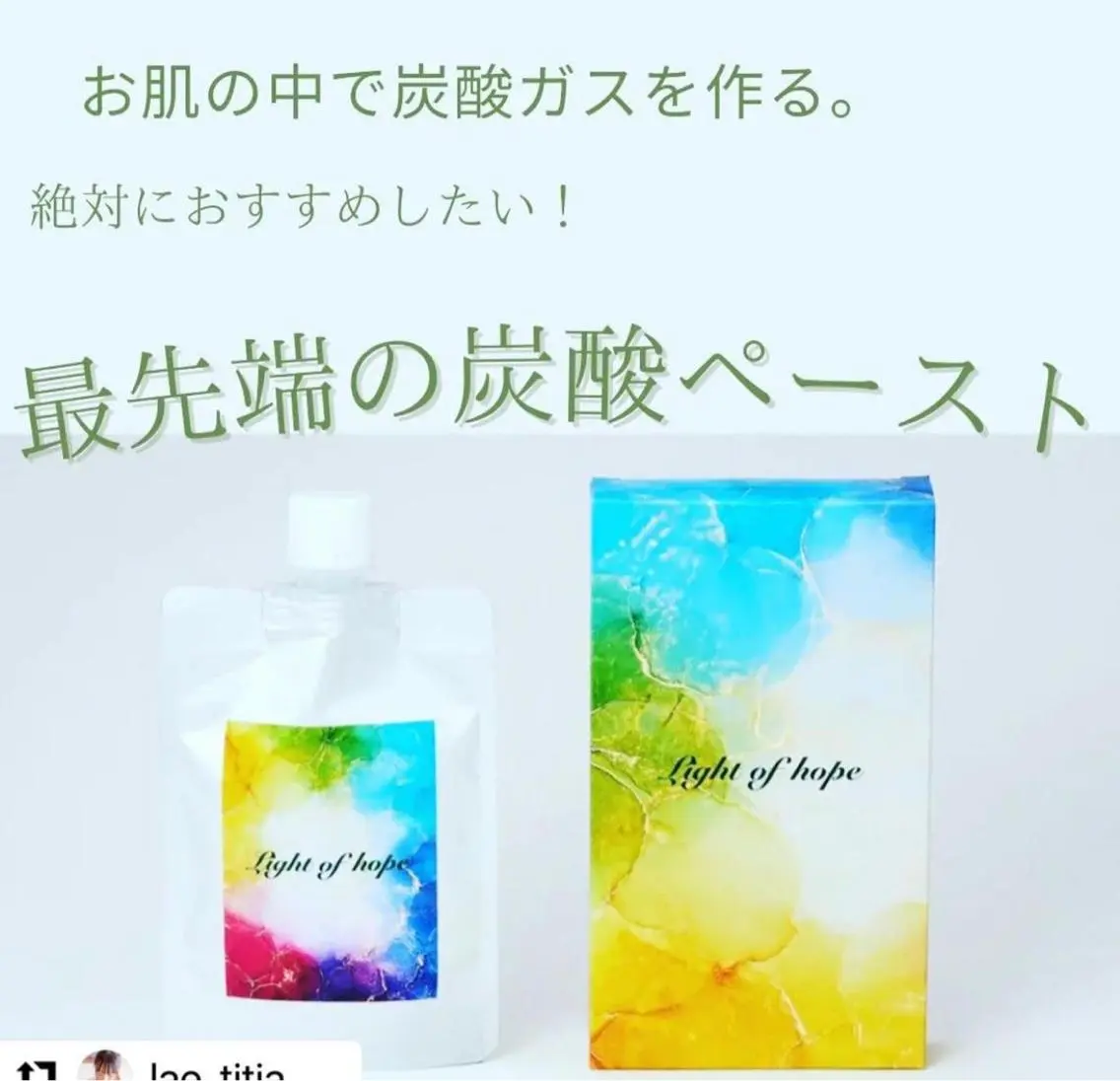 福田 厚子のエステ・リラクイメージ