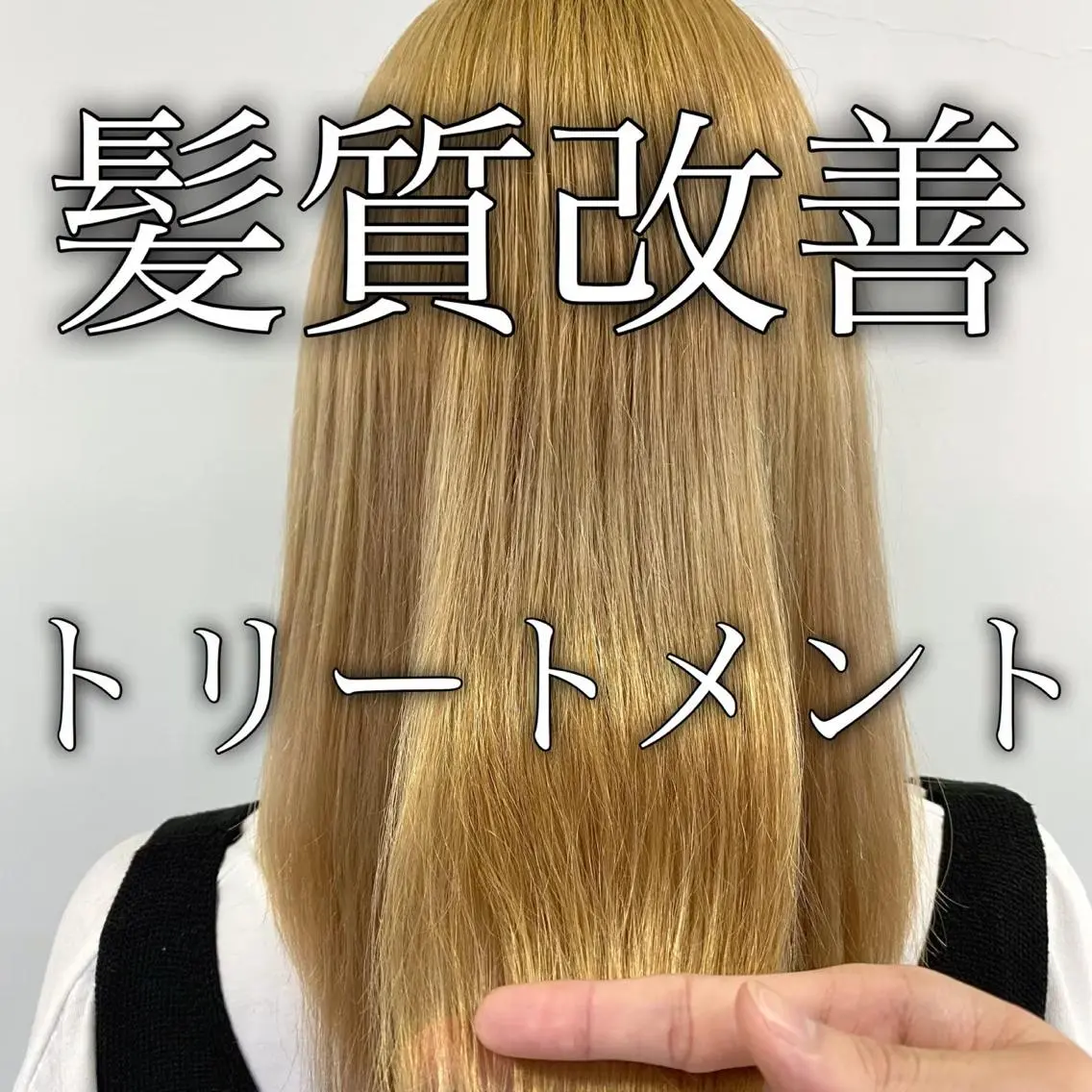 ロング 🪞透明感カラー🫧 縮毛矯正🥇かずきのヘアスタイル