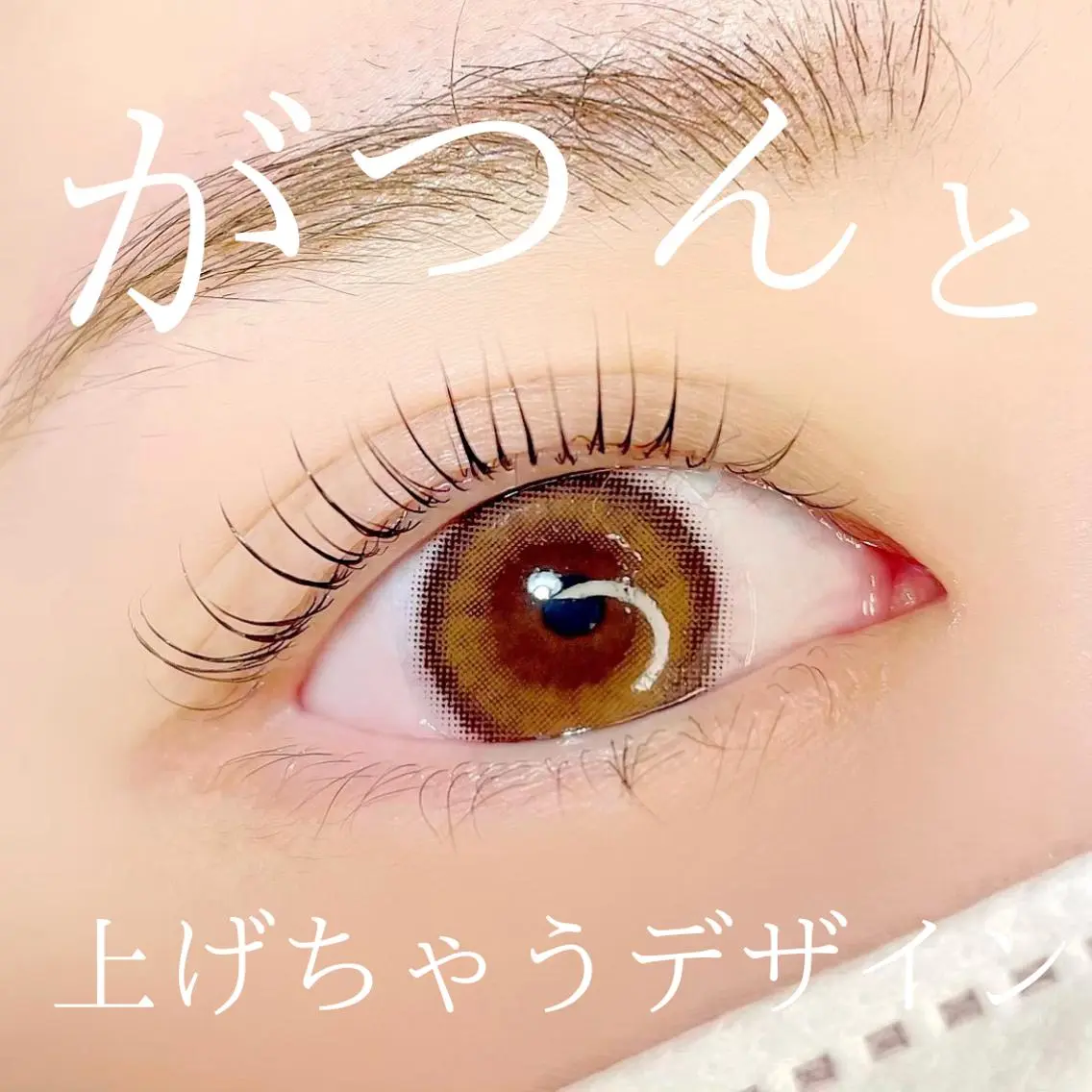 マツエク・マツパ 上下エクステ/マツパ HBL★miroirのマツエク・マツパデザイン