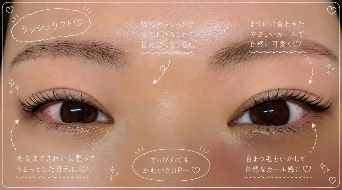 マツエク・マツパ マツパ 徳田 彩乃のマツエク・マツパデザイン