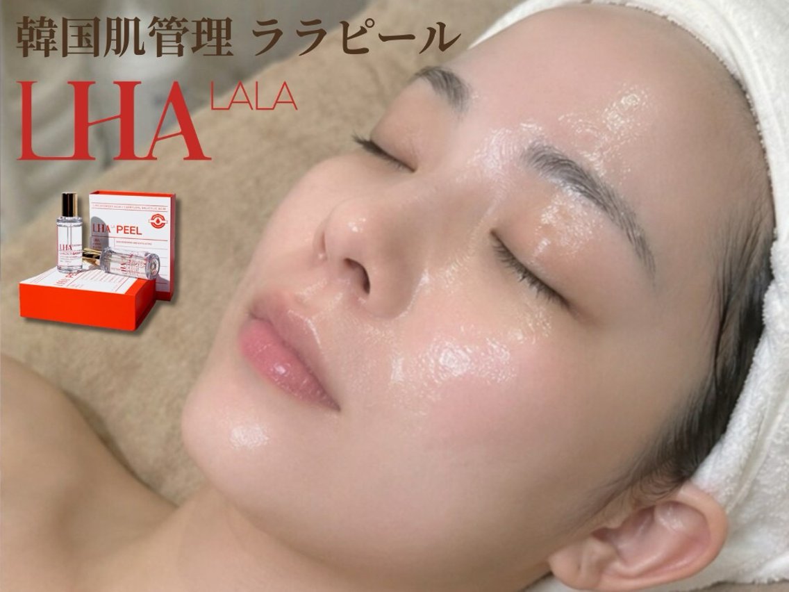 Karen Eyebeautyのエステ・リラクイメージ