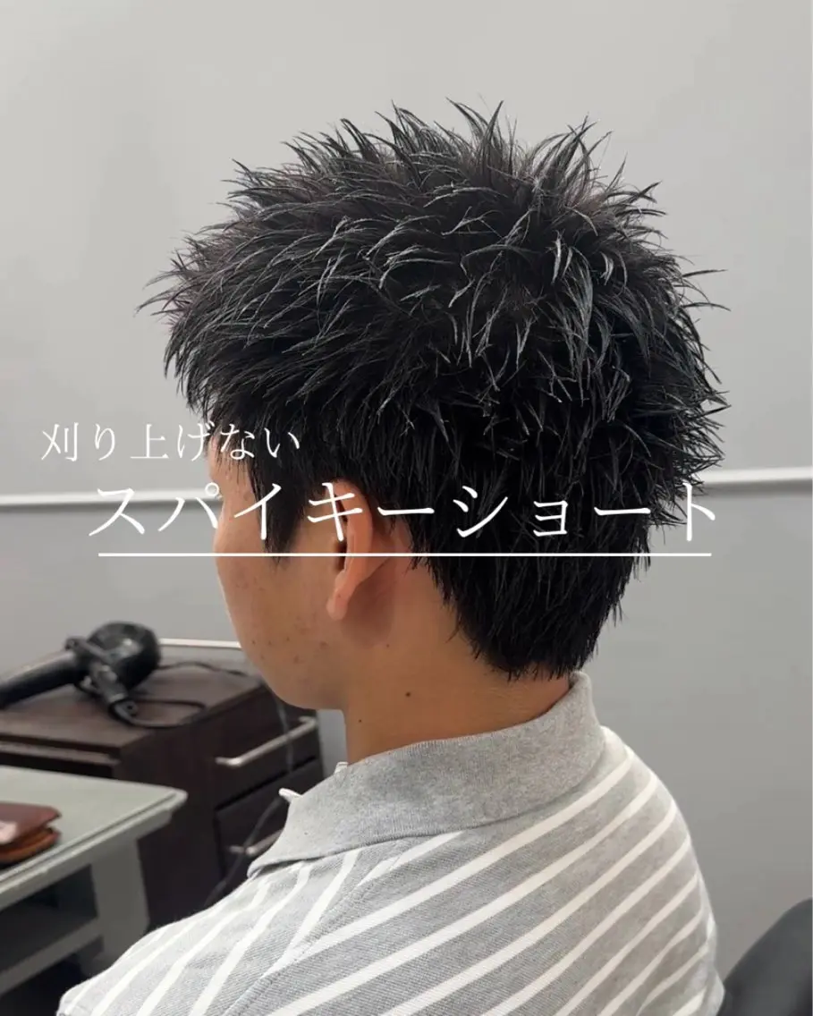 メンズ スパイキーショート 刈り上げ カット Miyabi.💋 ABEYLEVRAIのヘアスタイル