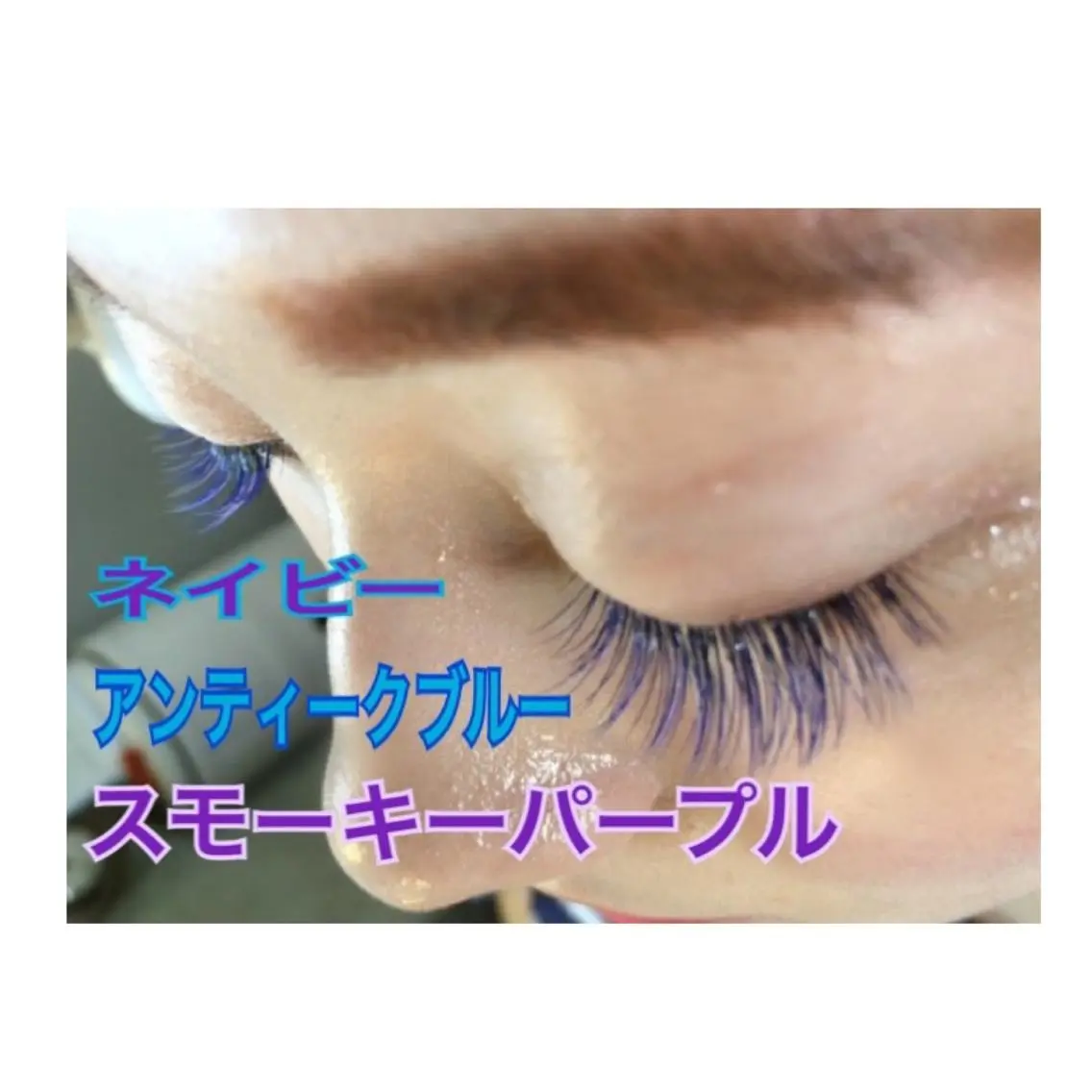 マツエク・マツパ 恵比寿 LOVELASHのマツエク・マツパデザイン