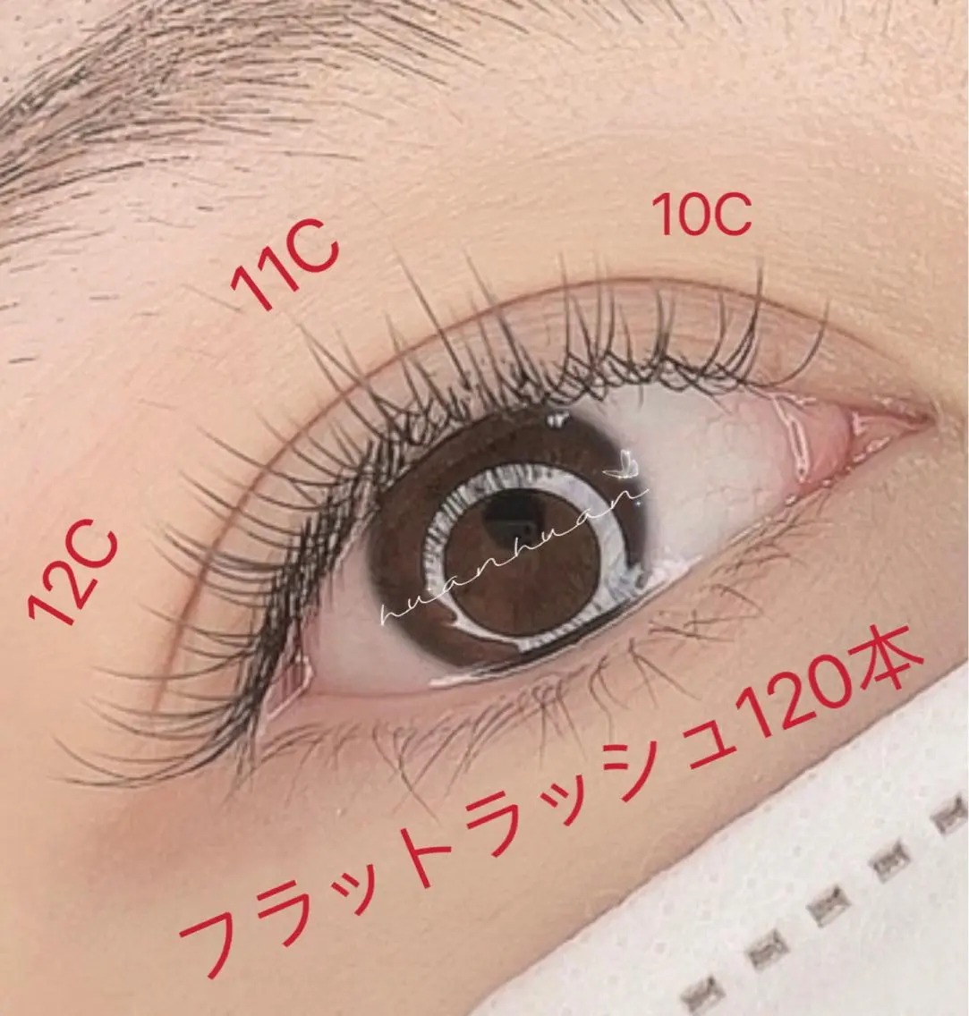 💕フラットラッシュ120本【オフ追加500円、付け足し可】の写真