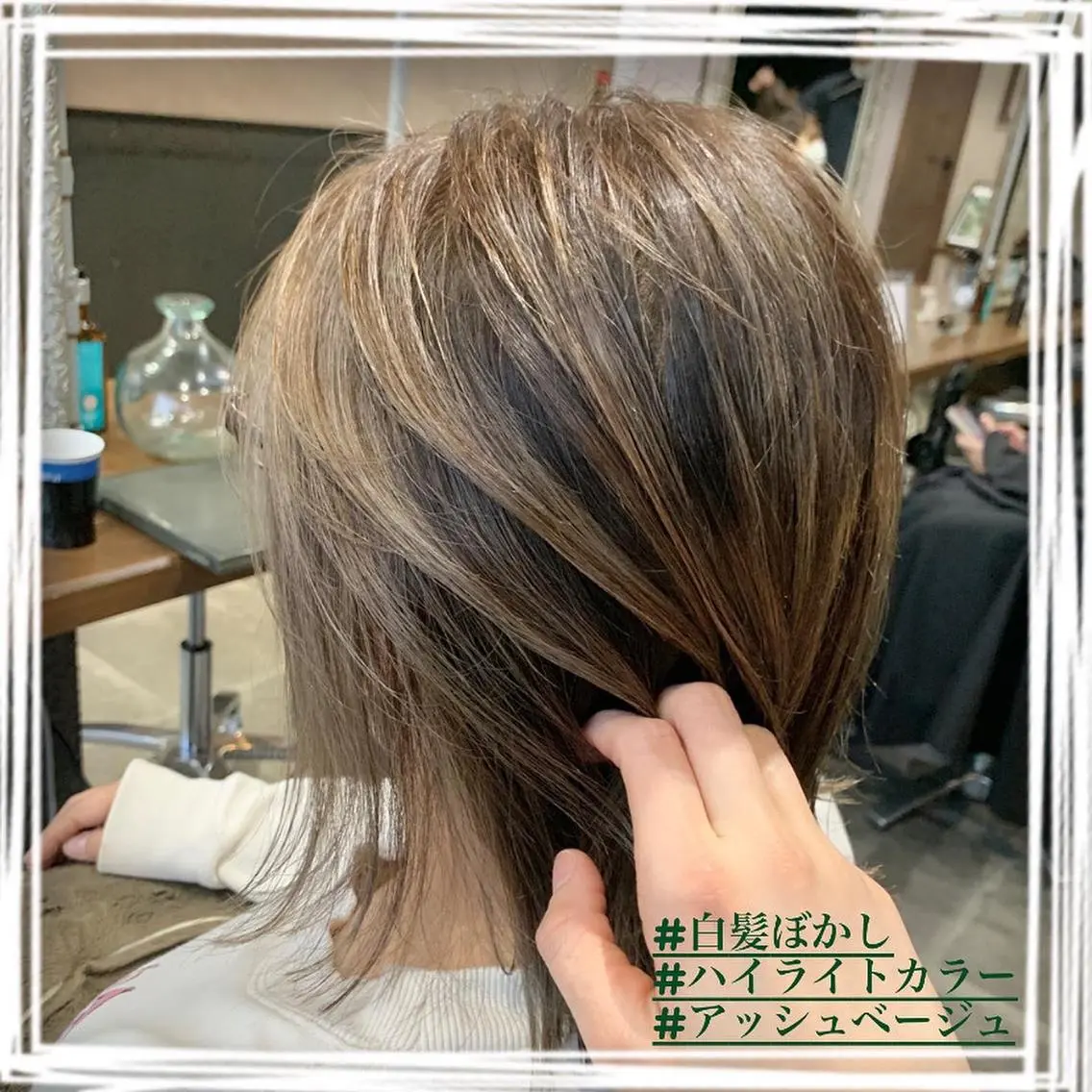 ミディアム enx天王町店 伊藤 愛央のヘアスタイル