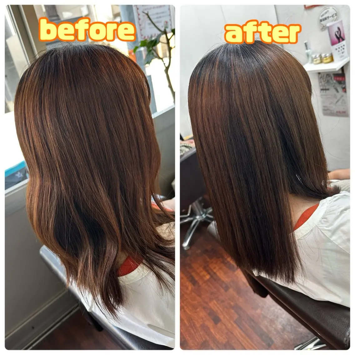 セミロング 縮毛矯正 三原 友美のヘアスタイル