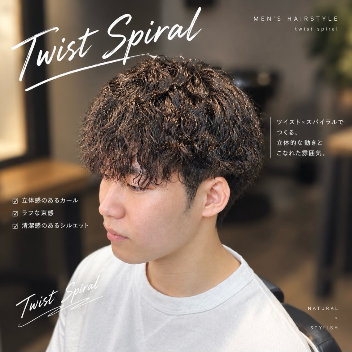 パーマ メンズ カット パーマ 💈智仁💈 再現性自信あり💪のヘアスタイル
