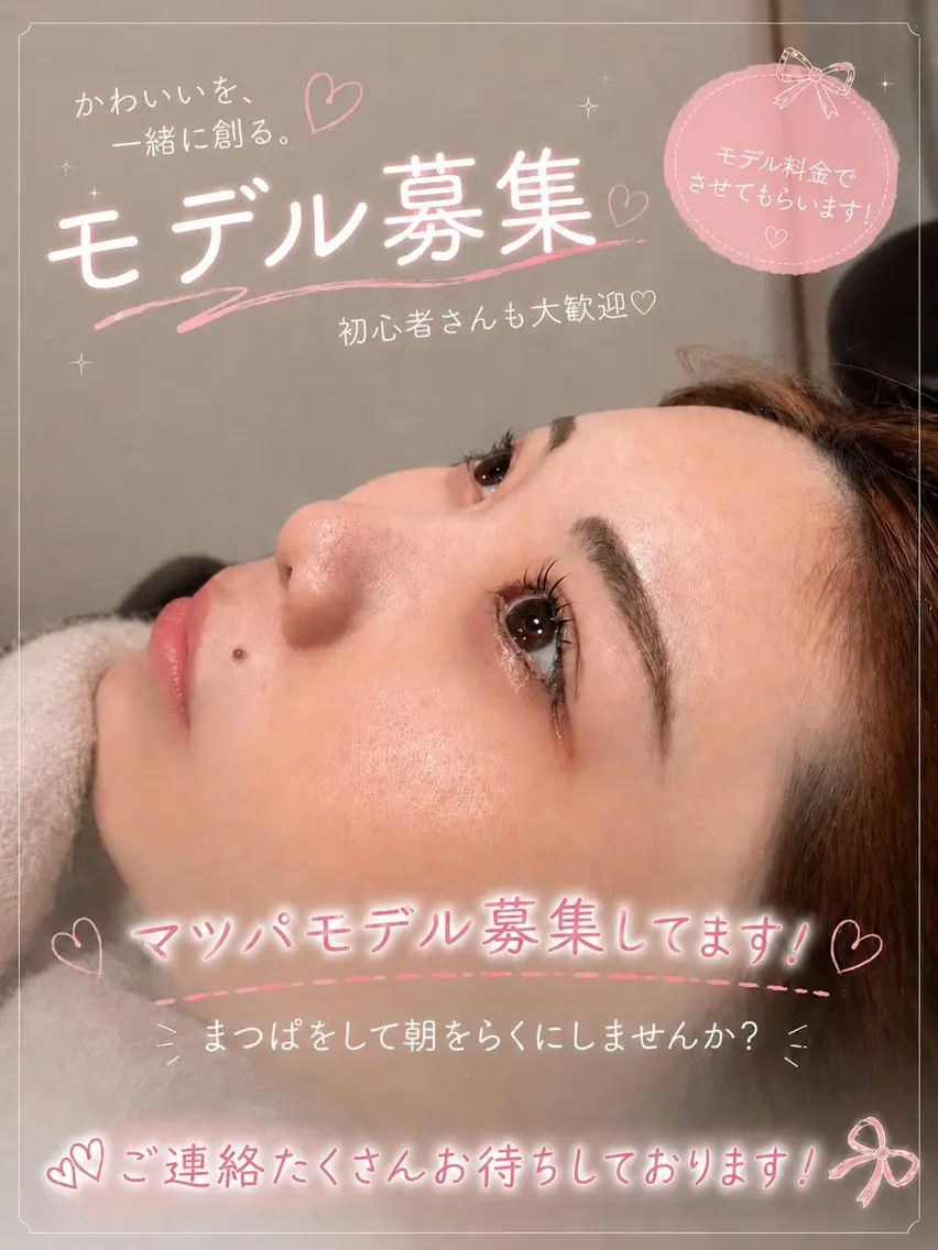 まつ毛パーマ👀✨の写真