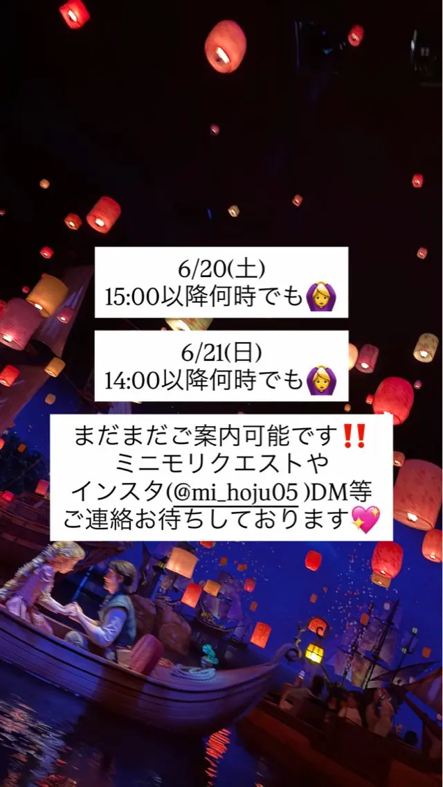 笠井 未夢のマツエク・マツパデザイン