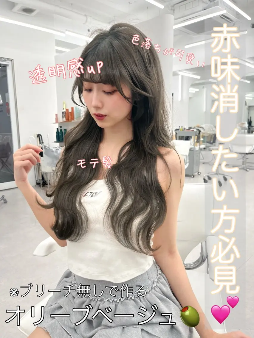 ロング カラー ベージュカラー 透明感カラー グレージュ オリーブカラー 盛れる顔周り✨韓国式 レイヤーkanatoのヘアスタイル