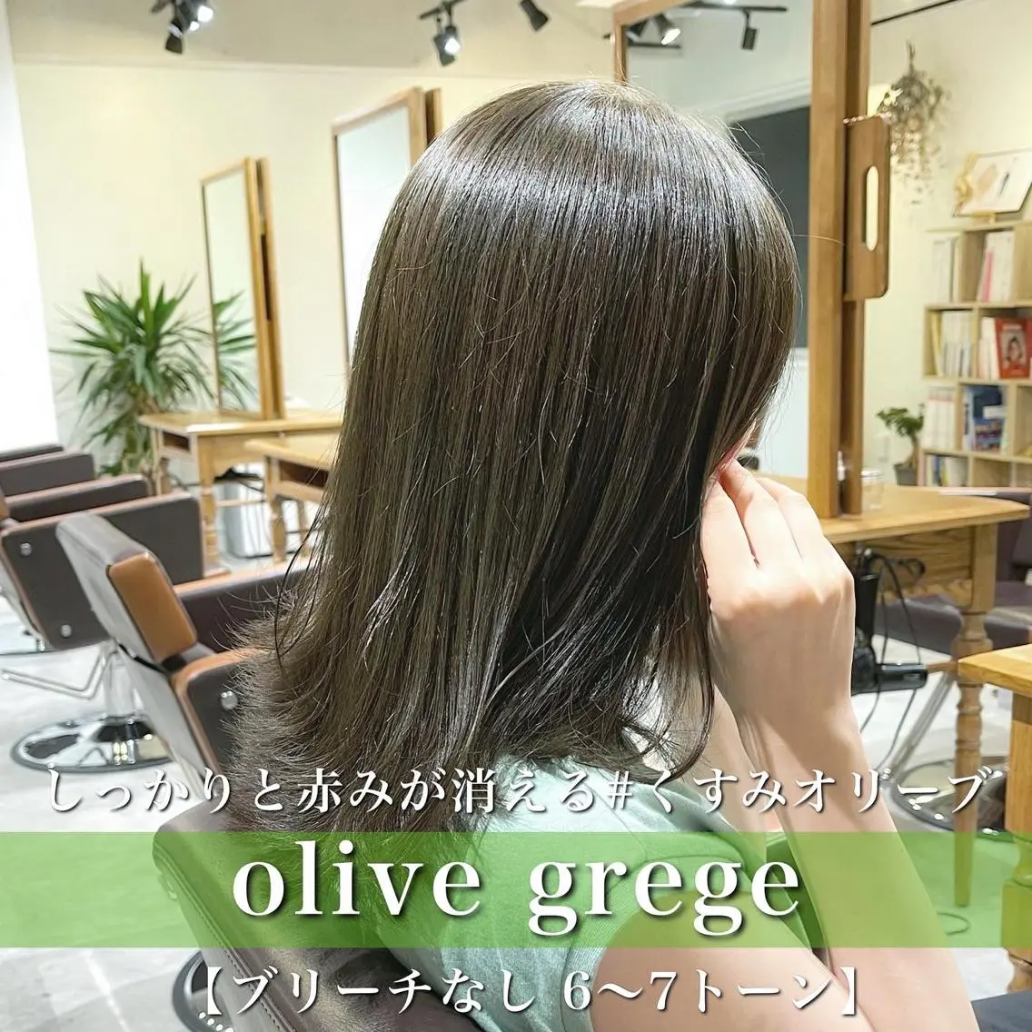 ミディアム カラー ショートボブ ミディアムパーマ アクアカラー アッシュ アッシュグレー navile原宿 yumaのヘアスタイル