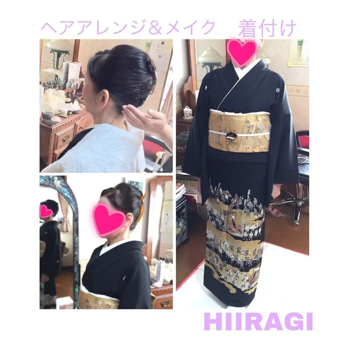 ヘアアレンジ＆着付け＆メイク直しセットコース(初回)※早朝着付けは別途料金をいただいております。の写真