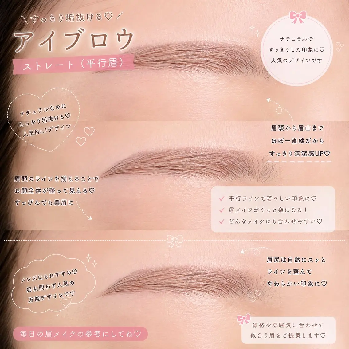 アイブロウ ワックス脱毛 眉カット その他(アイブロウ) WHITE EYE Aikaの眉毛・アイブロウイメージ