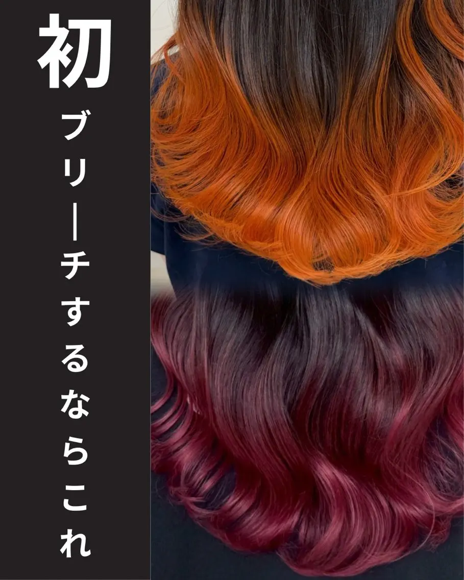 カラー ALIVE 河合優吾のヘアスタイル