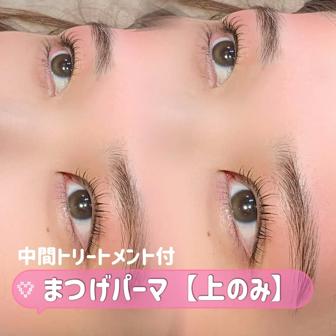 マツエク・マツパ マツパ NORAアイラッシュ 🩵NANAKOのマツエク・マツパデザイン