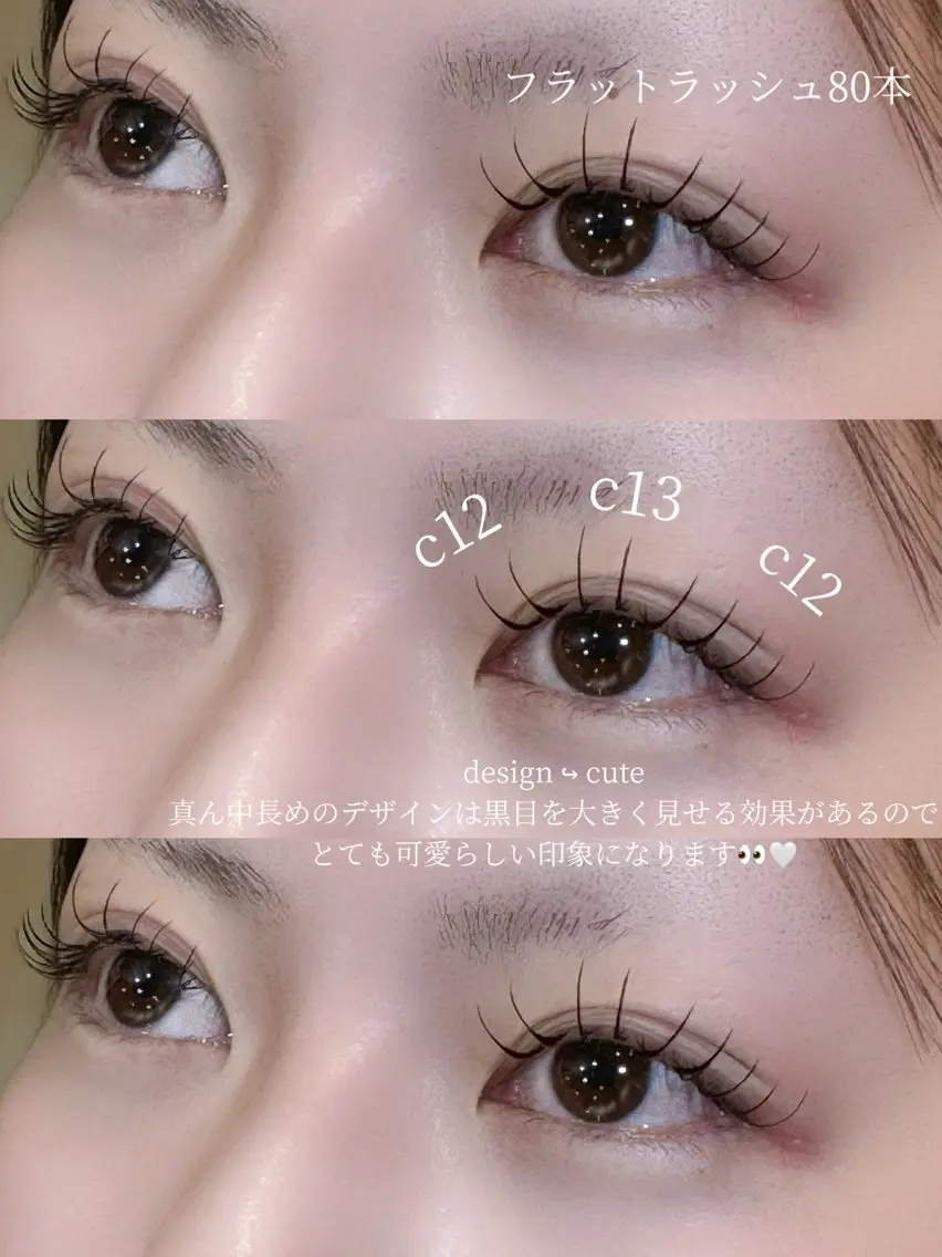 マツエクフラット80本🎀オフ有りの写真