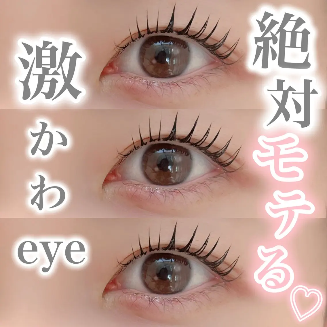 マツエク・マツパ れいな 【lazo】のマツエク・マツパデザイン