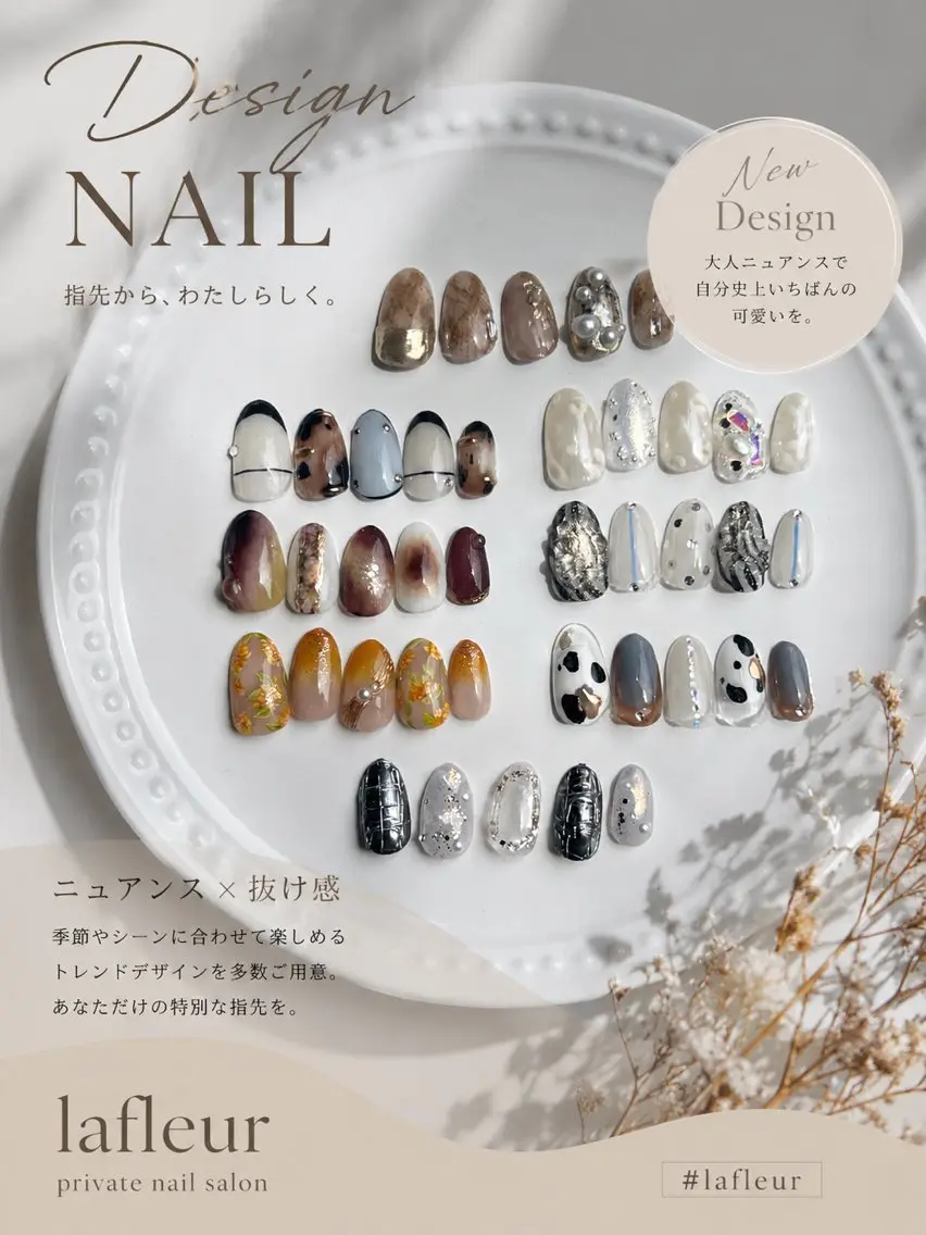 ネイル H. Sayuriのネイルデザイン