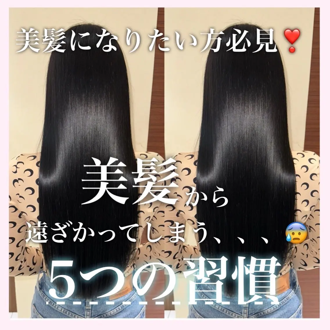 ロング ARCHE 心斎橋 常塚のヘアスタイル