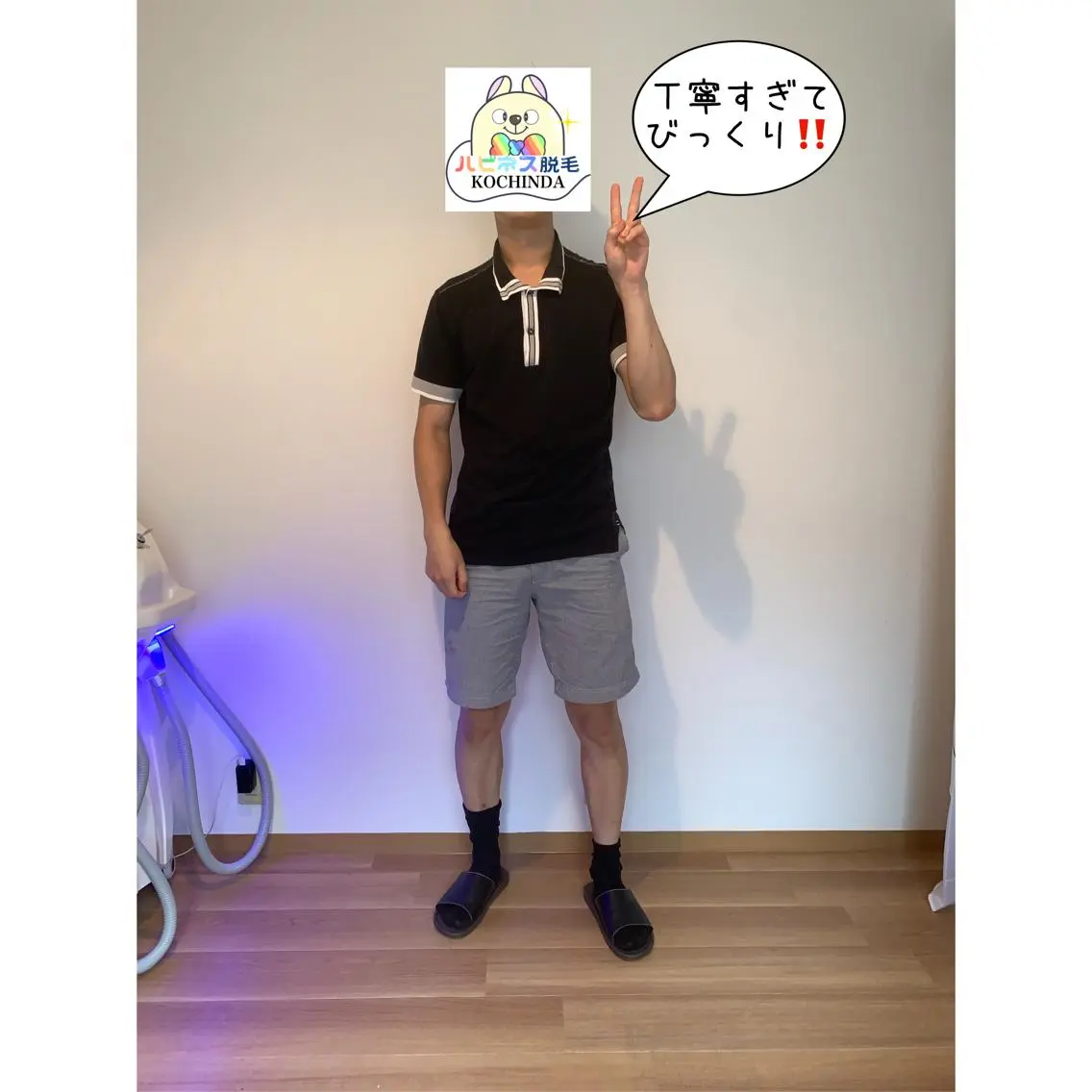 メンズ 脱毛salon ８のエステ・リラクイメージ