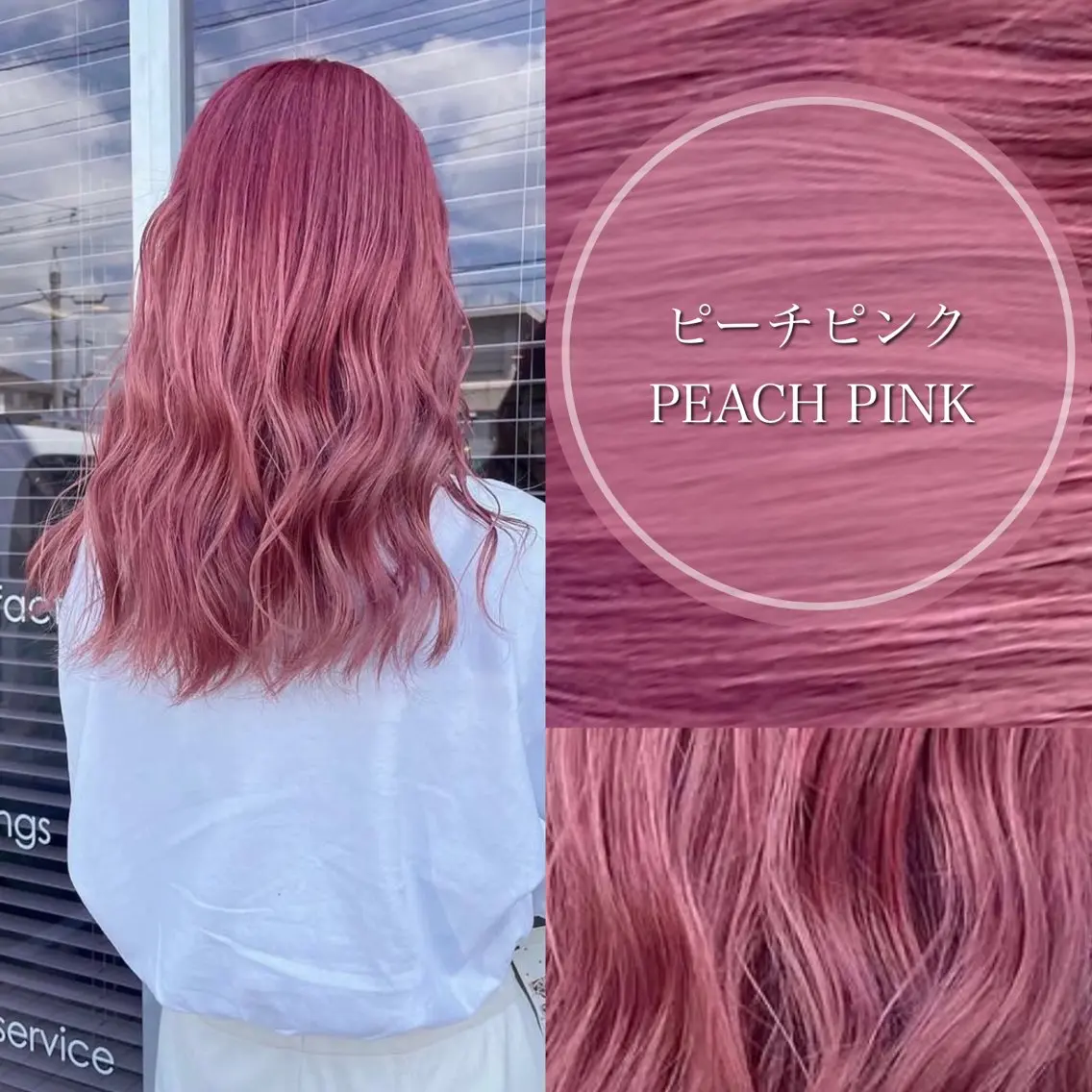 ロング カラー 三浦 悠のヘアスタイル
