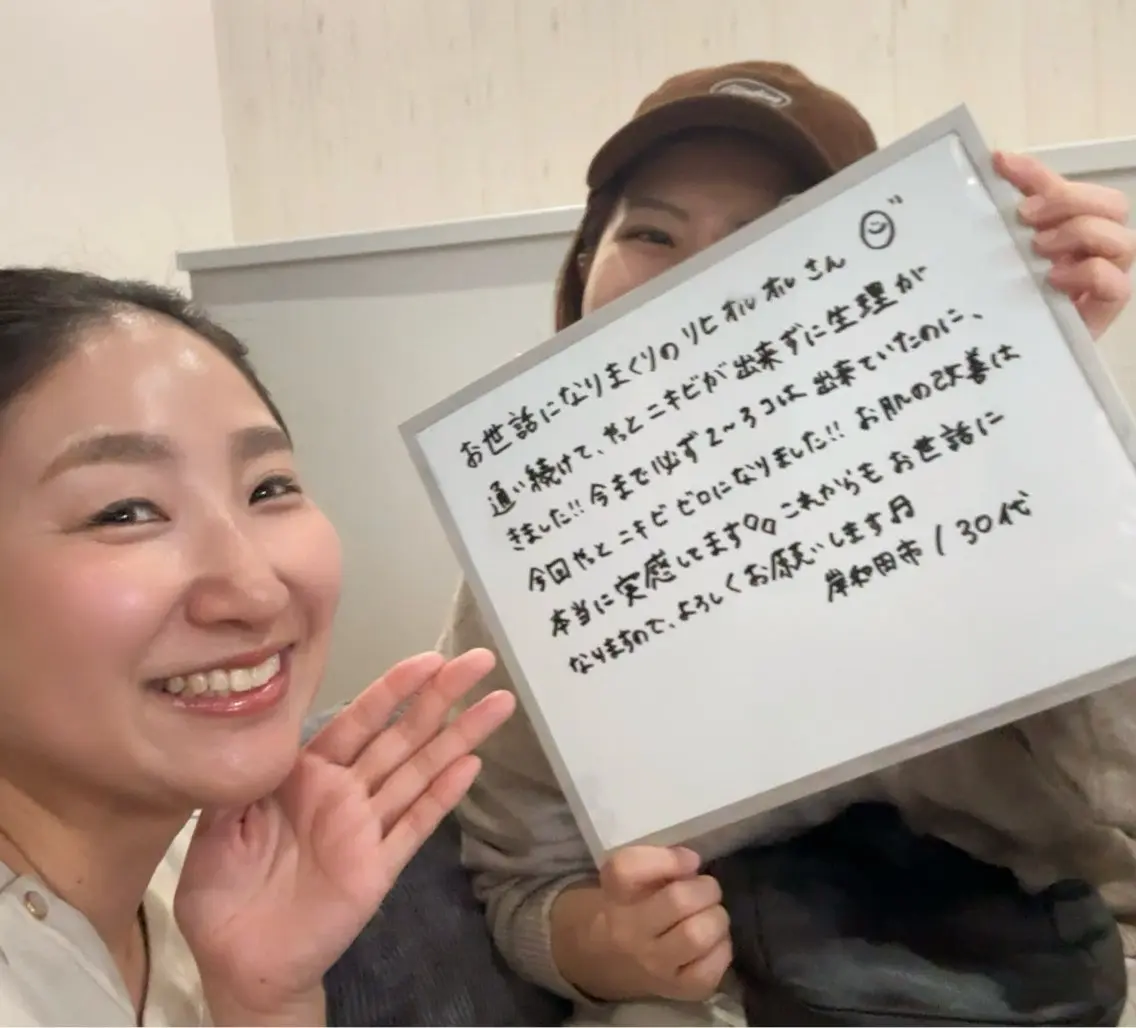 毛穴汚れ改善専門店/ 岸和田/リヒオルオルのエステ・リラクイメージ
