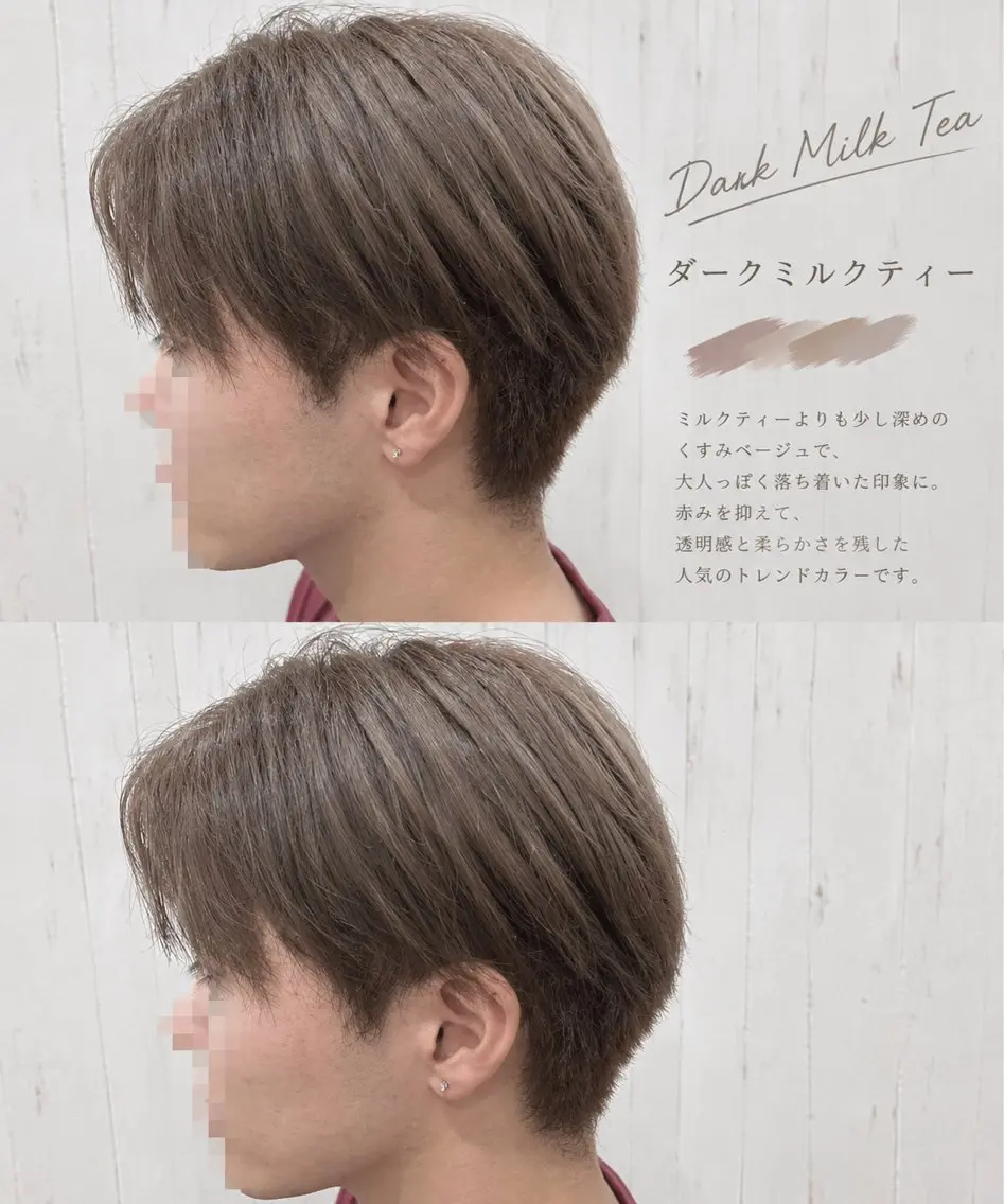 カラー ブリーチ ヘアカラー 💈メンズ特化💈 竹田瑠衣のヘアスタイル