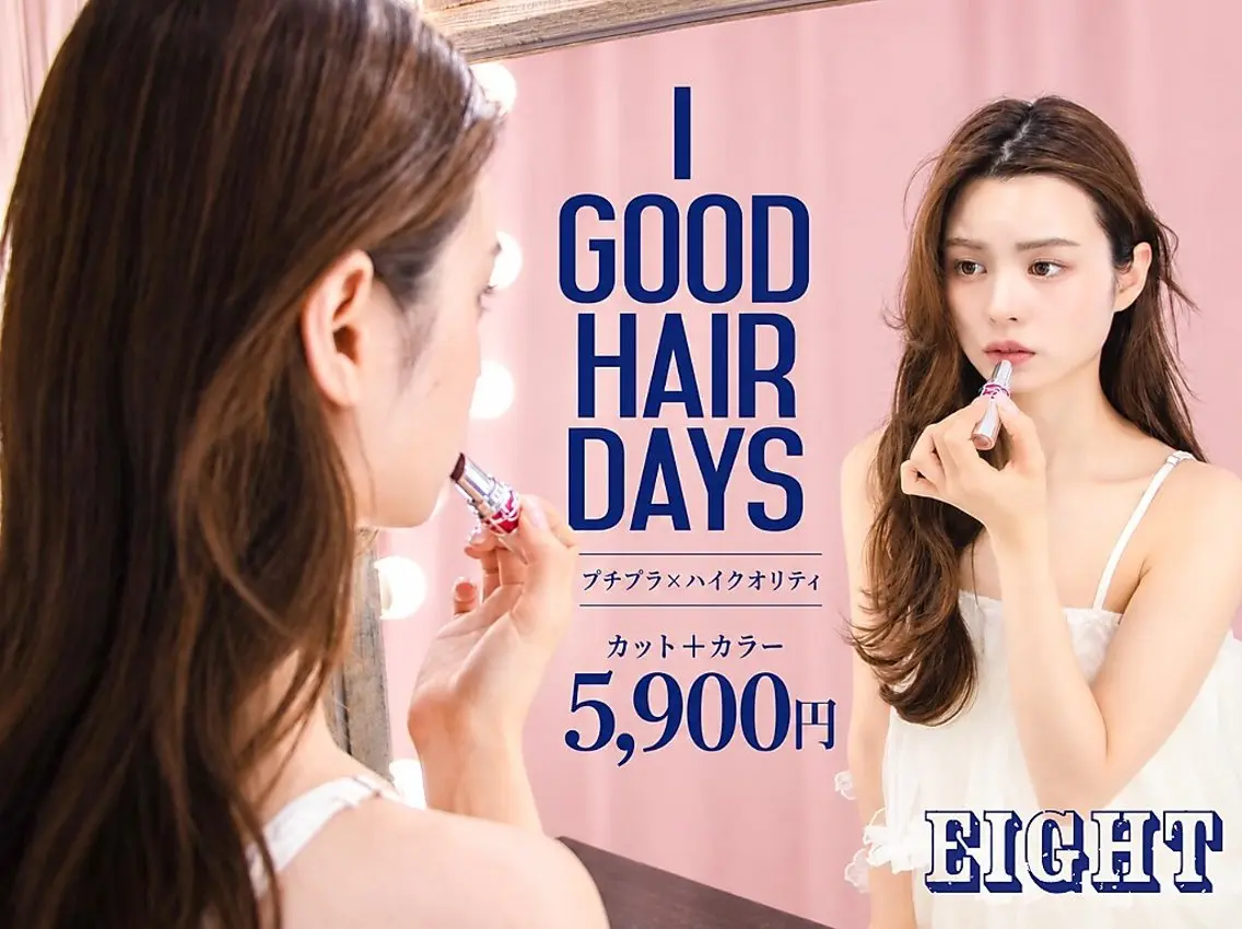 ロング カット ヘアカラー 荒井 太郎のヘアスタイル