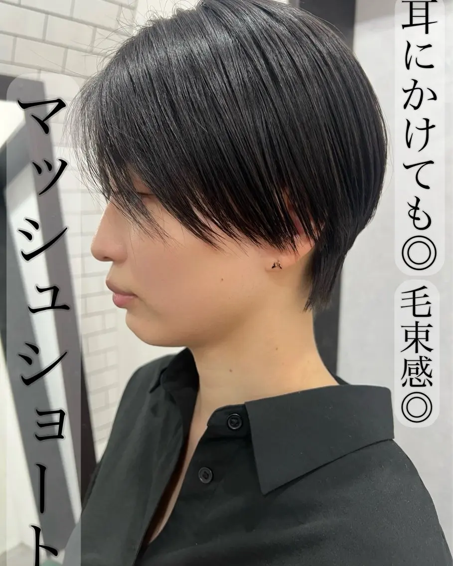 【2.3回目の方】こだわり似合わせカット×トリートメントの写真