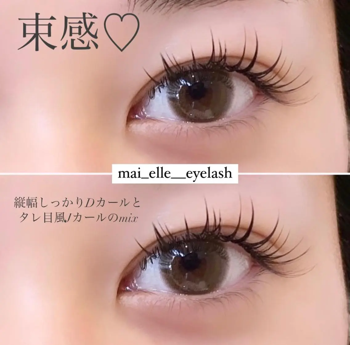 マツエク・マツパ ふわ眉✴︎うぶ眉 🌸maiの眉毛・アイブロウイメージ