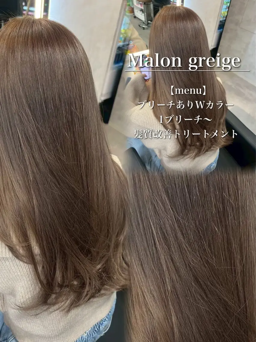 ロング カラー ヘアアレンジ ヘアカラー ダメージレスカラー 🩵HIYO🩵のヘアスタイル
