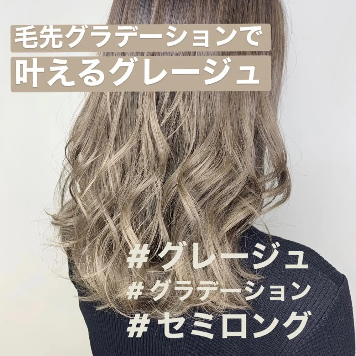 ミディアム レイヤー/艶髪カラー 森本くるみのヘアスタイル
