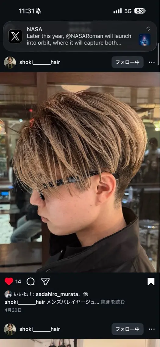 メンズ 川村 太雅のヘアスタイル