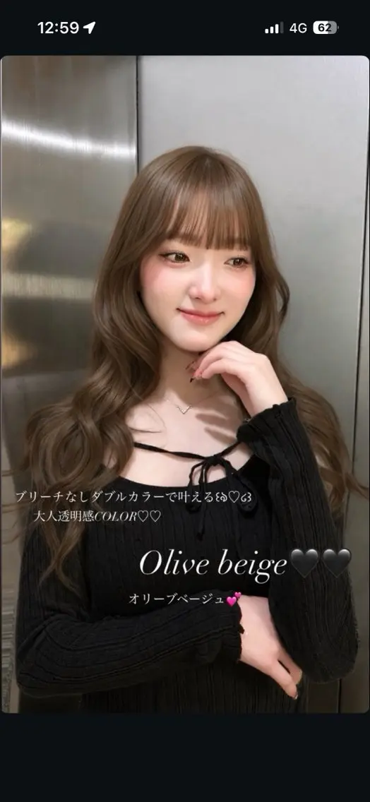 ロング カラー ヘアカラー ヘアセット 上品モテヘア🩶 karen🩶のヘアスタイル