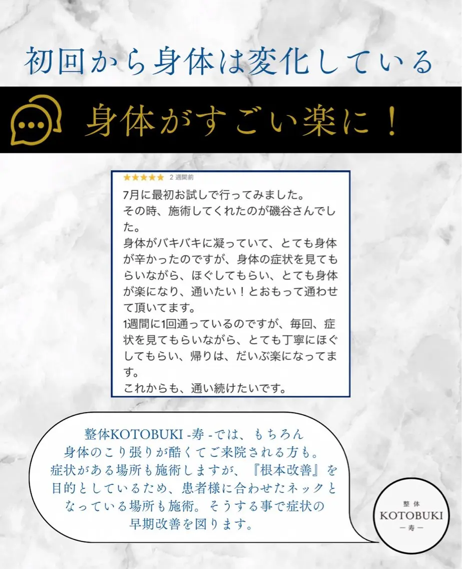 日浦 純のその他イメージ