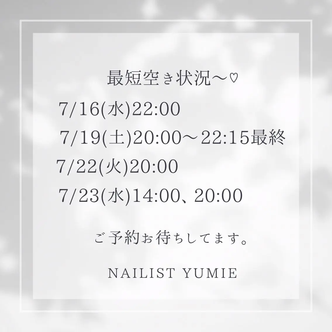 ネイル NAILSALON en+沖縄市美原のネイルデザイン