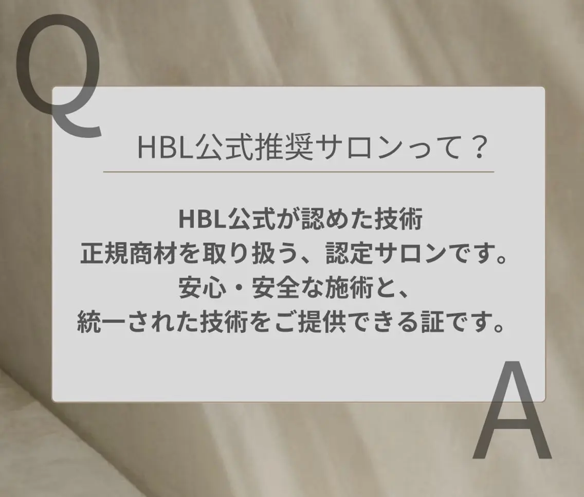 アイブロウ ワックス脱毛 その他(アイブロウ) HBL |  渋谷 | WAKANA☪️のエステ・リラクイメージ