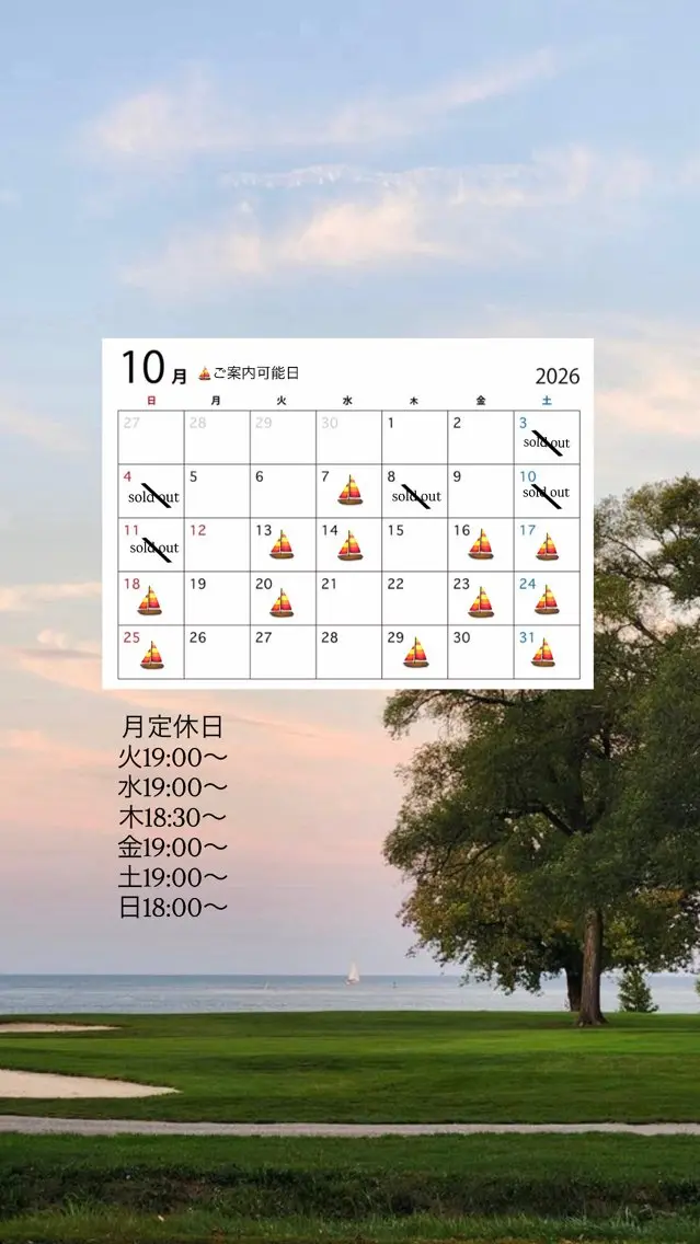 UNBIRTHDAY いずみのヘアスタイル