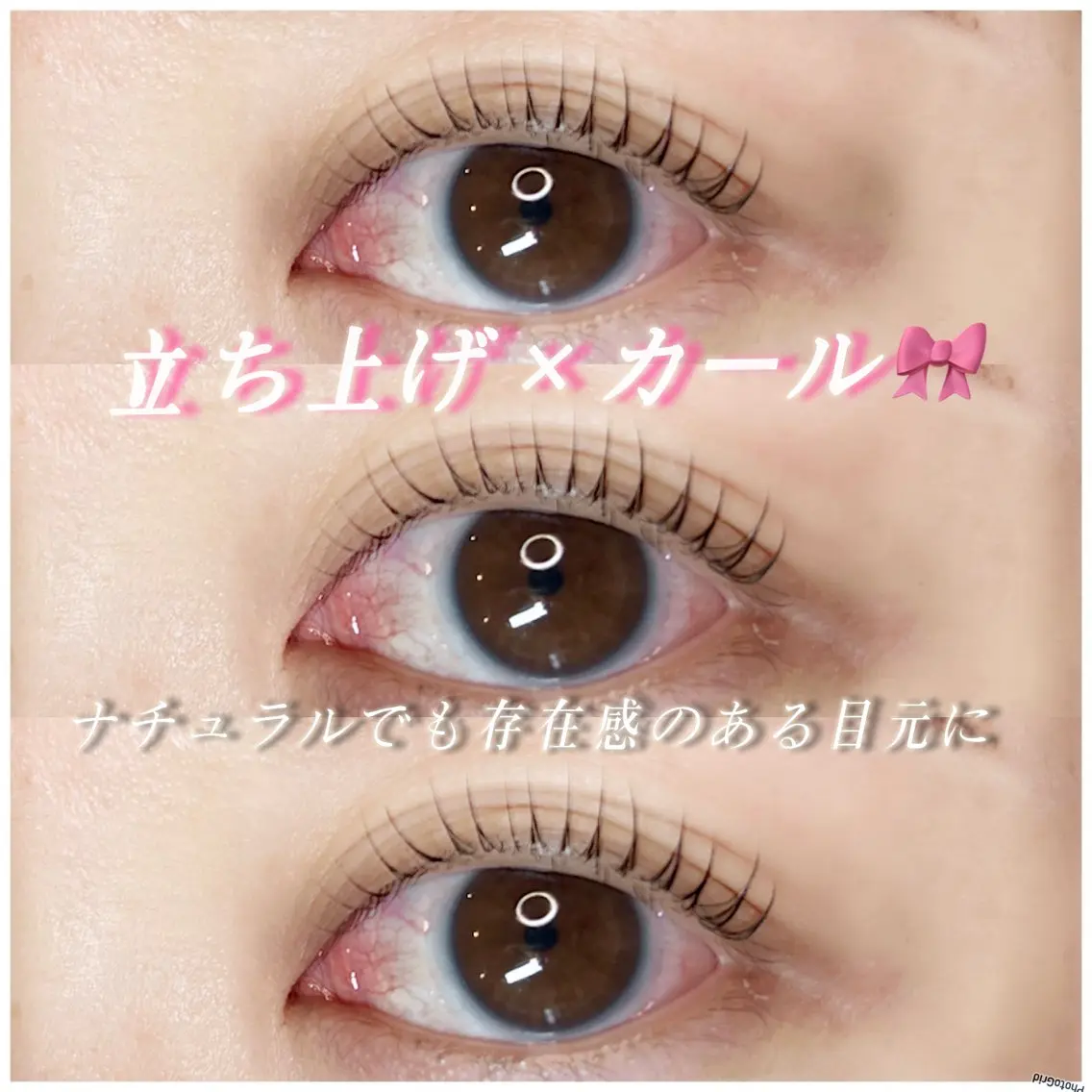 マツエク・マツパ マツパ Eye Riche chikaのマツエク・マツパデザイン